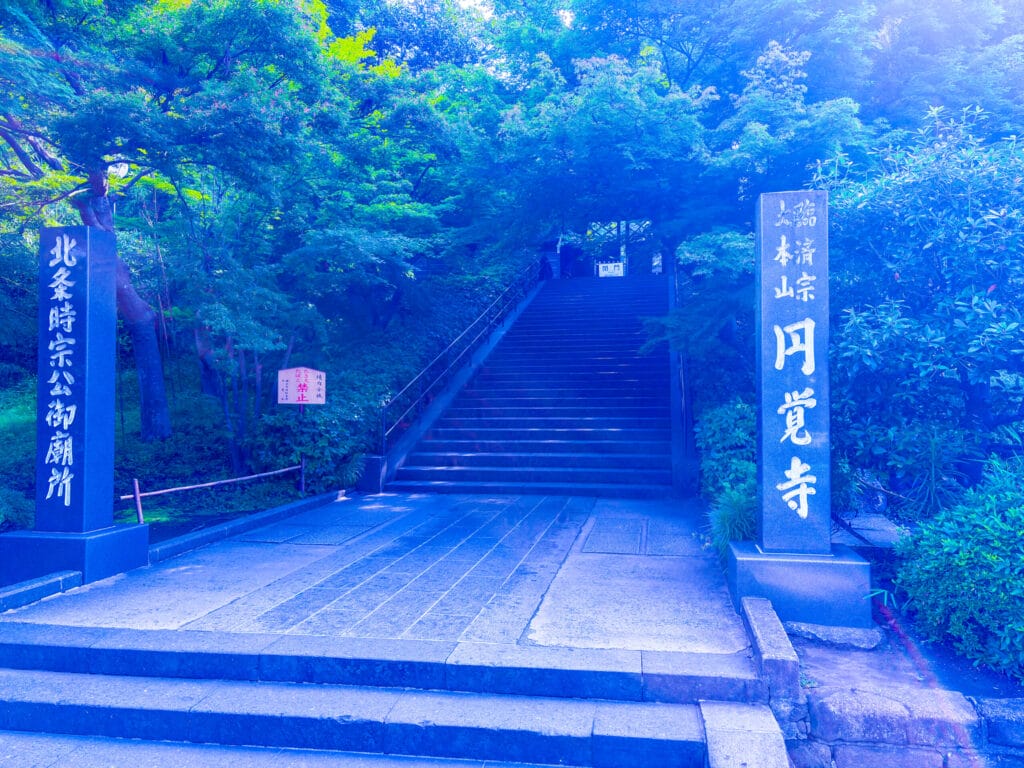 北鎌倉の名刹・円覚寺の石段と山門 / Stone steps and entrance gate of Engakuji Temple in Kita-Kamakura